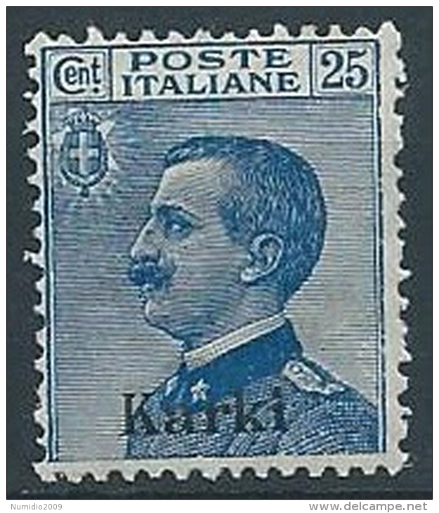 1912 EGEO CARCHI EFFIGIE 25 CENT MNH ** - W076-2 - Egée (Carchi)