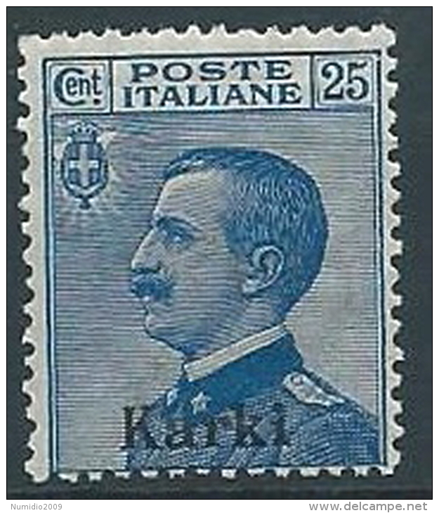 1912 EGEO CARCHI EFFIGIE 25 CENT MNH ** - W076-4 - Egée (Carchi)