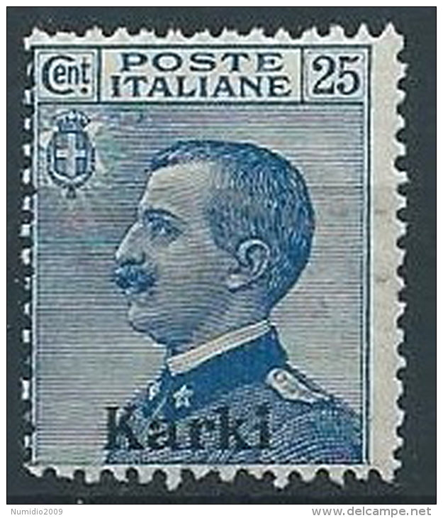 1912 EGEO CARCHI EFFIGIE 25 CENT MNH ** - W077-2 - Egée (Carchi)