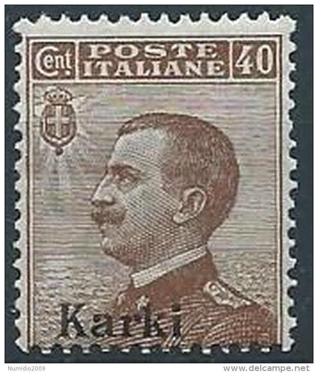 1912 EGEO CARCHI EFFIGIE 40 CENT MNH ** - W077-3 - Egée (Carchi)