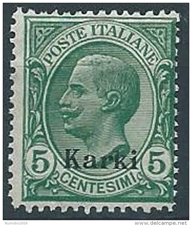 1912 EGEO CARCHI EFFIGIE 5 CENT MNH ** - W075 - Egée (Carchi)