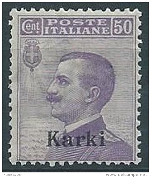 1912 EGEO CARCHI EFFIGIE 50 CENT MNH ** - W077-4 - Egée (Carchi)