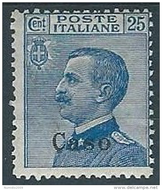 1912 EGEO CASO EFFIGIE 25 CENT MH * - W080-2 - Egeo (Caso)