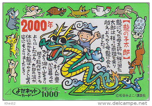 Rare Carte Japon - ZODIAQUE Chinois - DRAGON 2000 & TOUS LES SIGNES - Horoscope Japan Prepaid F Card - DRACHE -  716 - Sternzeichen