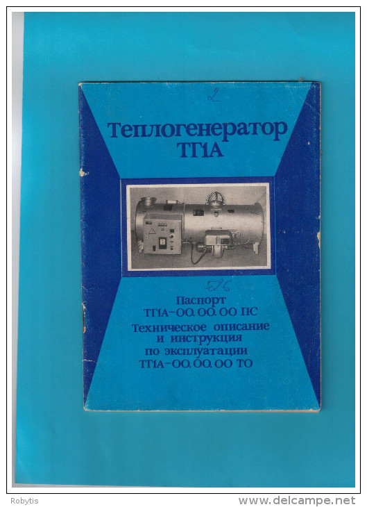 USSR - Russia Technical Journals - Slav Languages