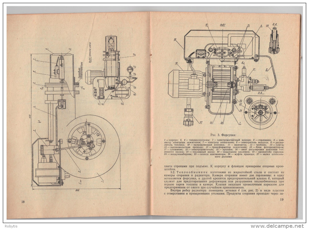 USSR - Russia Technical Journals - Langues Slaves