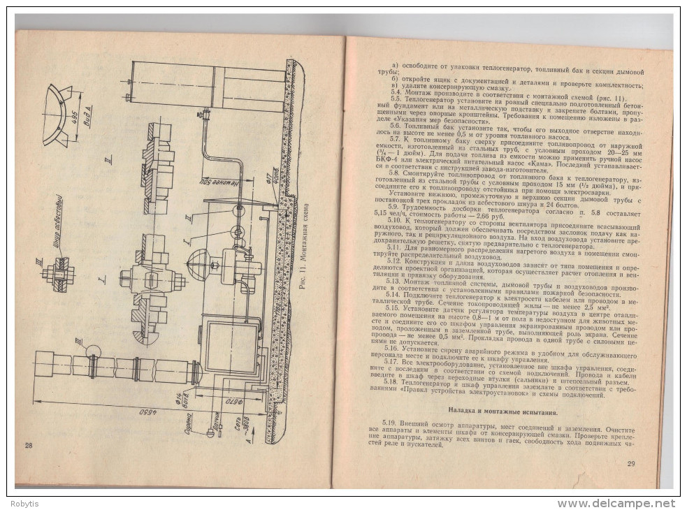 USSR - Russia Technical Journals - Slav Languages