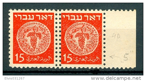 Israel - 1948, Michel/Philex No. : 4, BROKEN "5" ERROR + DOUBLE PERF !!!, Perf: 10/11 !! - MNH - *** - No Tab - Geschnittene, Druckproben Und Abarten