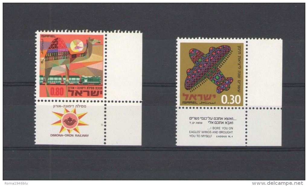 ISRAELE 1970 TAPPETO MAGICOFERROVIA DIMOMA-ORON ** MNH LUSSO - Andere & Zonder Classificatie