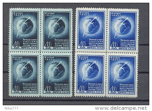 STAMP USSR RUSSIA Mint (**) 1957 Set  SPACE 1st Sputnik - Ongebruikt