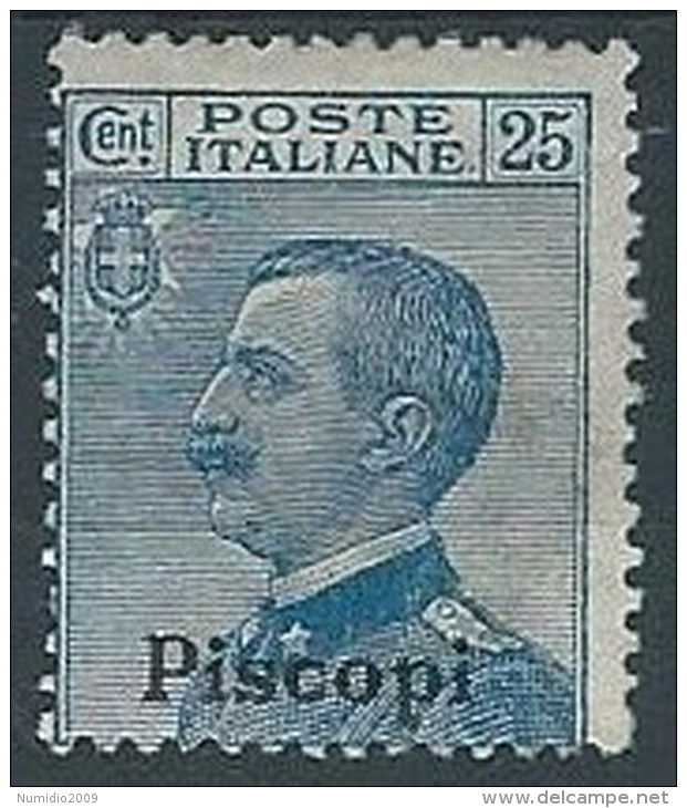 1912 EGEO PISCOPI EFFIGIE 25 CENT MH * - W103 - Ägäis (Piscopi)