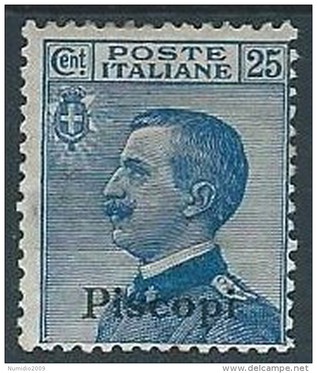 1912 EGEO PISCOPI EFFIGIE 25 CENT MH * - W103-2 - Egée (Piscopi)