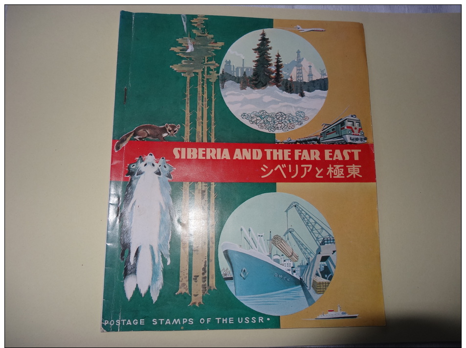 Album Thematique 53  Timbres Obliteres Siberia And The Far East - Collections (en Albums)