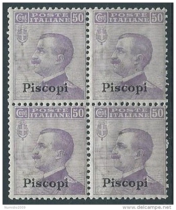 1912 EGEO PISCOPI EFFIGIE 50 CENT QUARTINA MNH ** - W104 - Egée (Piscopi)