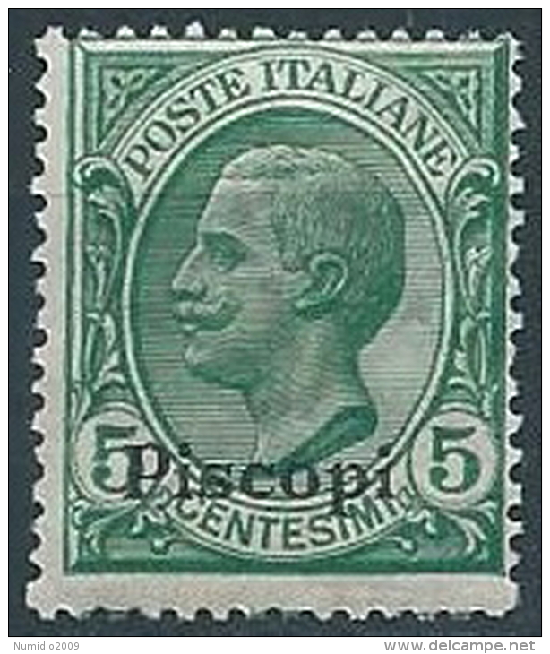 1912 EGEO PISCOPI EFFIGIE 5 CENT MNH ** - W101-2 - Ägäis (Piscopi)