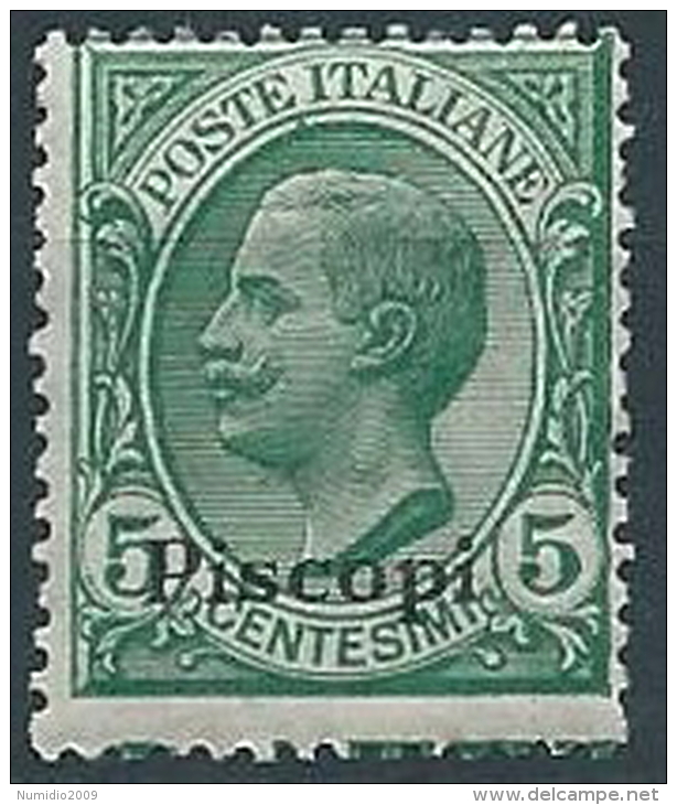 1912 EGEO PISCOPI EFFIGIE 5 CENT MNH ** - W101-3 - Egée (Piscopi)