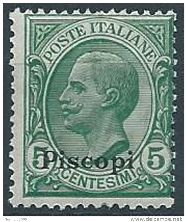 1912 EGEO PISCOPI EFFIGIE 5 CENT MNH ** - W101-5 - Egée (Piscopi)