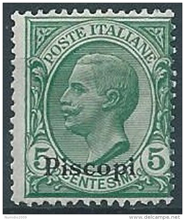 1912 EGEO PISCOPI EFFIGIE 5 CENT MNH ** - W101-6 - Egée (Piscopi)