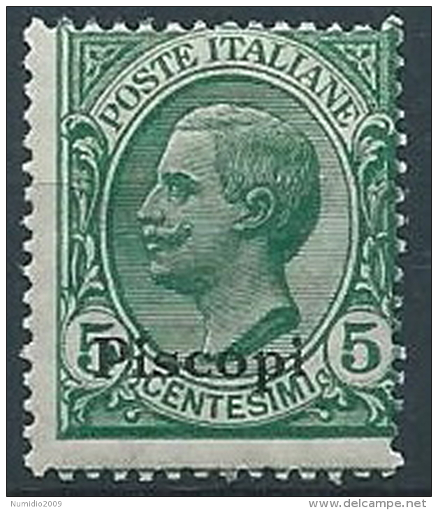 1912 EGEO PISCOPI EFFIGIE 5 CENT MNH ** - W102-2 - Aegean (Piscopi)