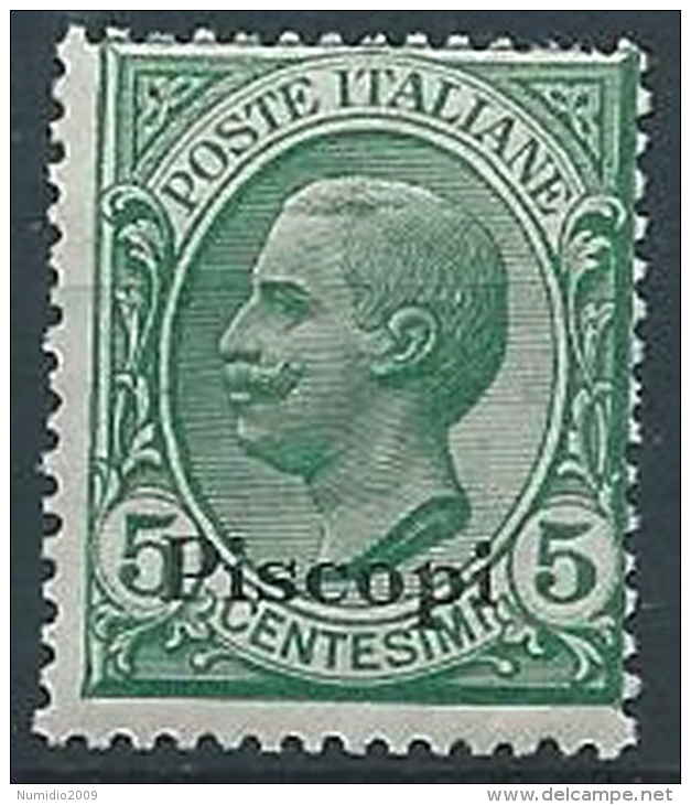 1912 EGEO PISCOPI EFFIGIE 5 CENT MNH ** - W102-3 - Ägäis (Piscopi)