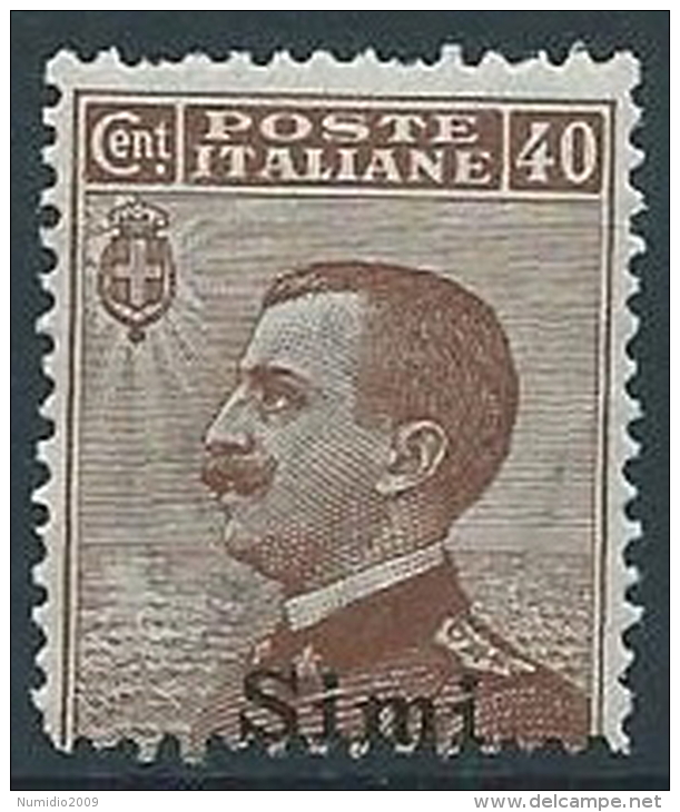 1912 EGEO SIMI EFFIGIE 40 CENT MNH ** - W114-2 - Egée (Simi)