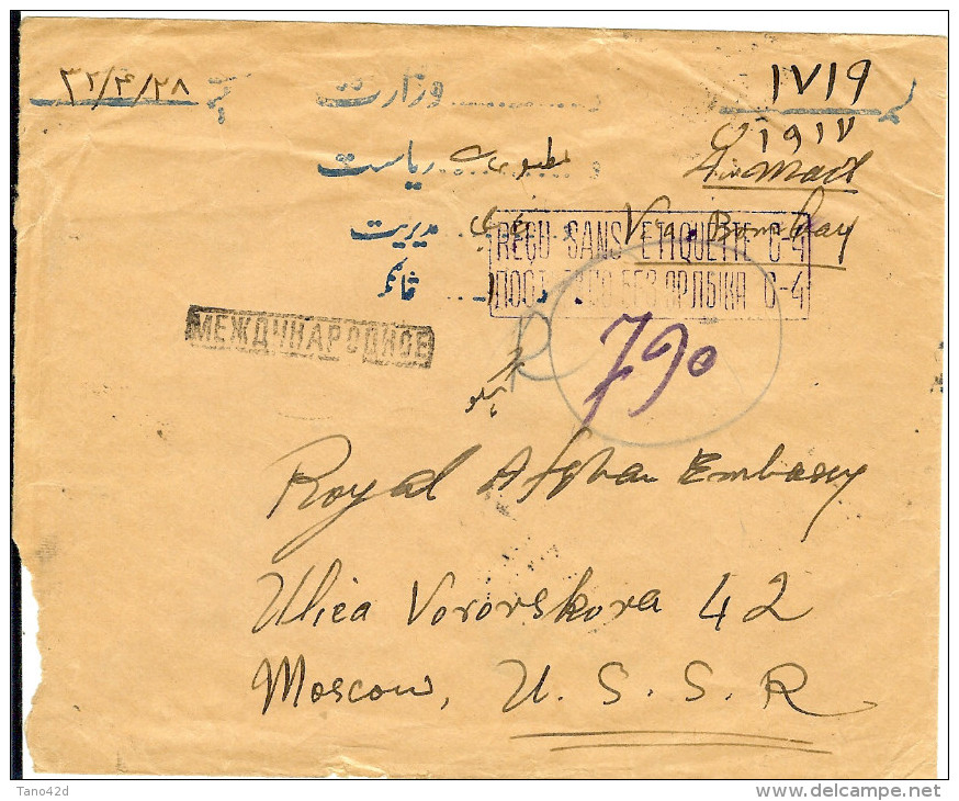 BR38Z - AFGHANISTAN LETTRE AVION DE JUILLET  1953 - Afghanistan