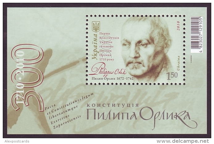 UKRAINE 2010. 300 YEARS OF CONSTITUTION OF HETMAN PYLYP ORLYK. Mi-Nr. 1074 Block 79. MNH (**) - Ukraine