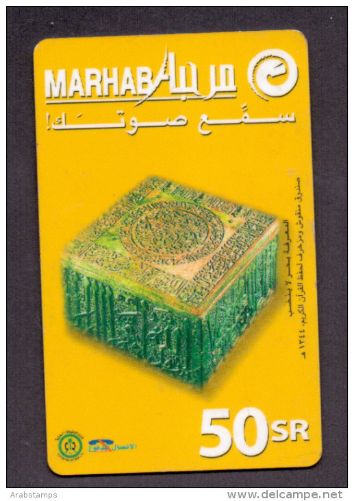 Saudi Arabia Telephone Card Used   The Value 50SR ( Fixed Price Or Best Offer ) - Saoedi-Arabië