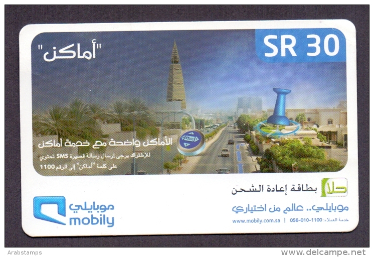 Saudi Arabia Telephone Card Used   The Value 30SR ( Fixed Price Or Best Offer ) - Saudi-Arabien