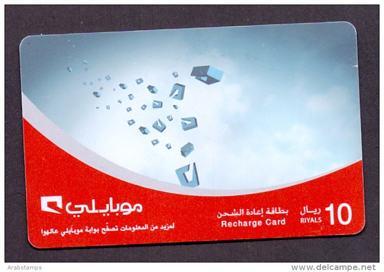 Saudi Arabia Telephone Card Used   The Value 10SR ( Fixed Price Or Best Offer ) - Saudi Arabia