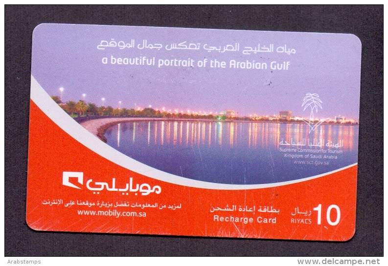 Saudi Arabia Telephone Card Used   The Value 10SR ( Fixed Price Or Best Offer ) - Arabie Saoudite