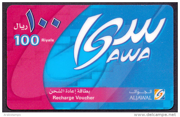 Saudi Arabia Telephone Card Used   The Value 100SR ( Fixed Price Or Best Offer ) - Arabie Saoudite