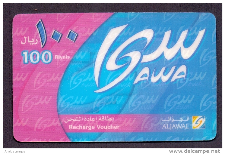 Saudi Arabia Telephone Card Used   The Value 100SR ( Fixed Price Or Best Offer ) - Saudi-Arabien