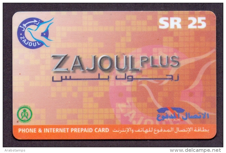 Saudi Arabia Telephone Card Used   The Value 25SR ( Fixed Price Or Best Offer ) - Arabie Saoudite