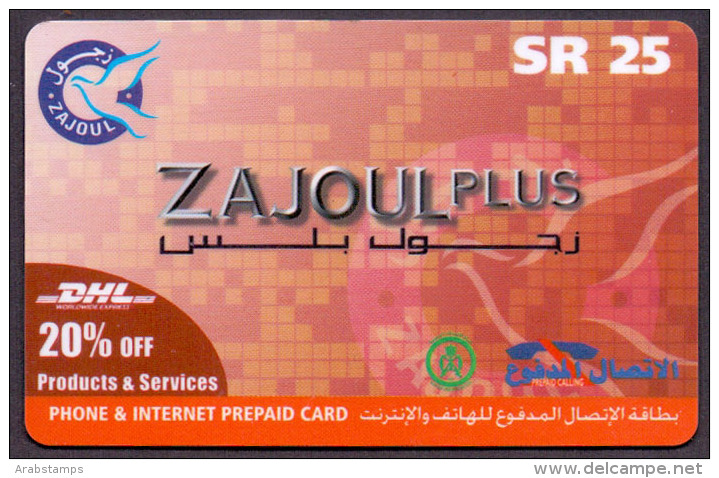 Saudi Arabia Telephone Card Used   The Value 25SR ( Fixed Price Or Best Offer ) - Saudi Arabia