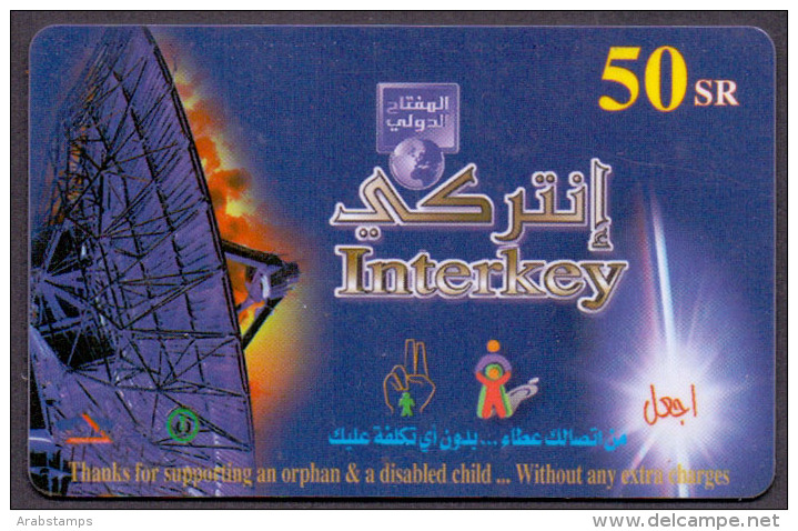 Saudi Arabia Telephone Card Used   The Value 50SR ( Fixed Price Or Best Offer ) - Arabia Saudita
