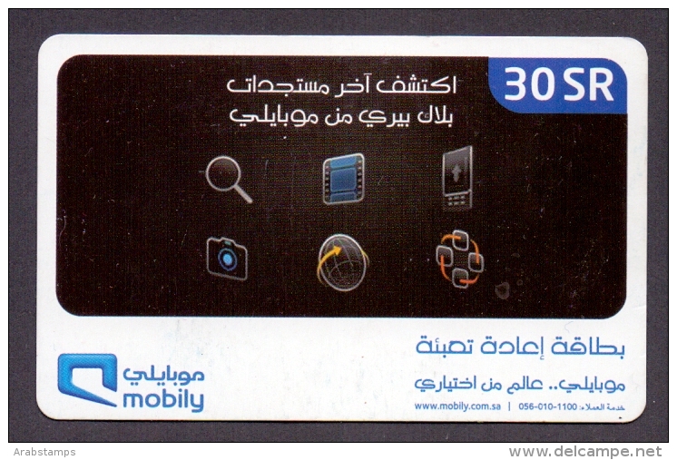 Saudi Arabia Telephone Card Used   The Value 30SR ( Fixed Price Or Best Offer ) - Arabia Saudita