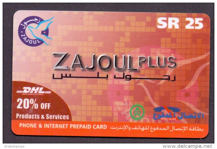 Saudi Arabia Telephone Card Used   The Value 25SR ( Fixed Price Or Best Offer ) - Arabia Saudita