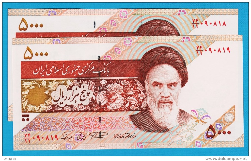 IRAN LOT 2 X 5.000 Rials ND (1993-2009)  Ayatollah Ruhollah Khomeini P# 145c - Iran