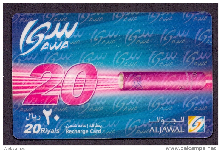 Saudi Arabia Telephone Card Used   The Value 20SR ( Fixed Price Or Best Offer ) - Arabie Saoudite