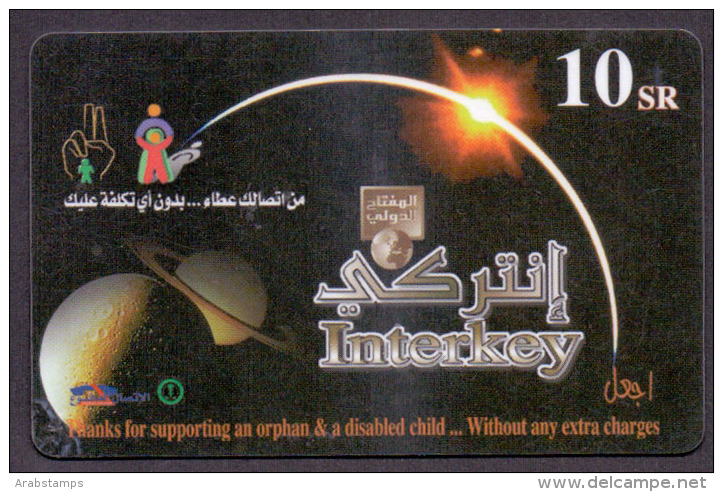 Saudi Arabia Telephone Card Used   The Value 10SR ( Fixed Price Or Best Offer ) - Saudi Arabia