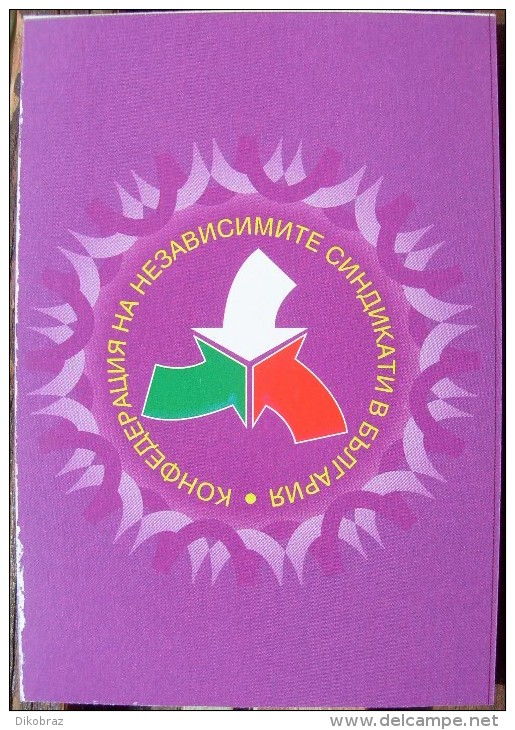 Joker -  Playing Card / Back Side - Confederation Of Independent Trade Unions In Bulgaria - Autres & Non Classés