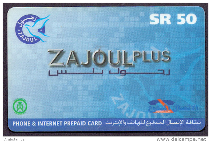 Saudi Arabia Telephone Card Used   The Value 50SR ( Fixed Price Or Best Offer ) - Arabie Saoudite