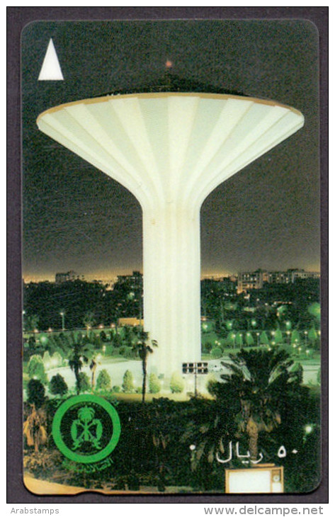 Saudi Arabia Telephone Card Used   The Value 50SR ( Fixed Price Or Best Offer ) - Arabia Saudita