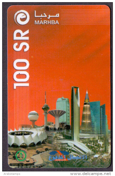 Saudi Arabia Telephone Card Used   The Value 100SR ( Fixed Price Or Best Offer ) - Saudi-Arabien