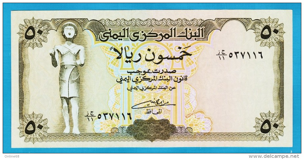 YEMEN (Arab Republic) 50 Rials ND (1994)  Bronze Statue Of Ma'adkarib P# 27A - Yemen