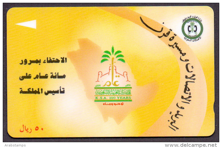 Saudi Arabia Telephone Card Used   The Value 50SR ( Fixed Price Or Best Offer ) - Saudi-Arabien