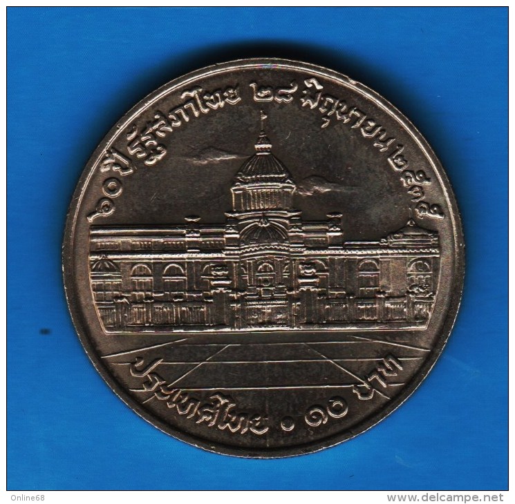 THAILANDE 10 BAHT 2535 (1992) 60° Anniversaire De L'Assemblée Nationale   Y#269 - Thaïlande