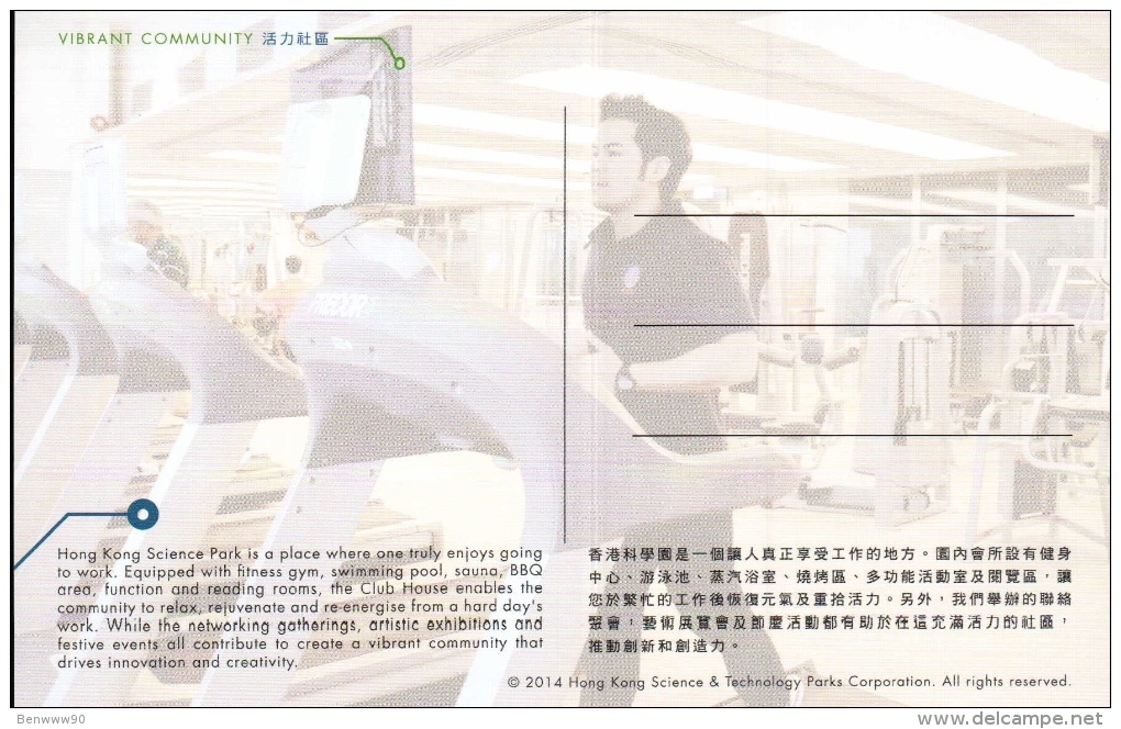 HONG KONG Postcard, Hong Kong Science Park And Gym Center, Tread Mill - Gimnasia