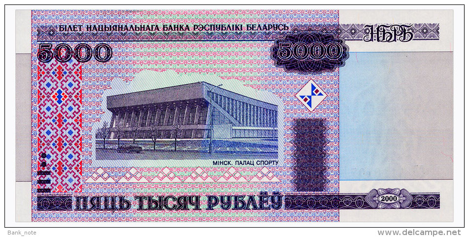 BELARUS 5000 RUBLES 2000(2011) Pick 29b Unc - Belarus